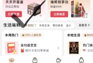 Plus荟园中心 如图可开鸿包 ,可以试试看 ​​​