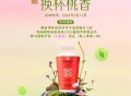3月12日 明天 有蚂蚁森林种树 ,自带杯 可得 水蜜🍑 一杯 ,有兴趣可以看看 ​​​