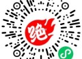 绝味鸭脖 试试 10万份魔芋 ,🔗mp://OCU5pJV9hMPMkAn ​​​
