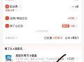 屈臣氏如果去app买 还有小蓝盒 ,但是用不了66-16/40-12 ,可以用40-8 价格也不错