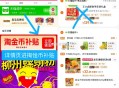 ❶标题下領168-15美食弮 ,臭宝螺蛳粉 组合6袋+贈1袋 ,- ,详情页进【掏惍bi补貼】 ,�