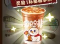 现在 拍闲鱼 拍这个  ,再试试奶茶 现在有反馈啦 ​​​