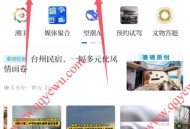 望潮2个活动每天抽0.38-8.8元微信红包