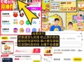预告16点麦当劳套餐 ,咸鱼首页 省钱神券 进zbj ,每个整点前后发汉堡奶茶兔单 ​​​
