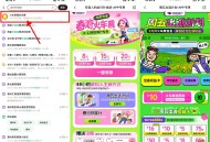 【同程旅行领40减20亓火车票券】 ,同程APP或小程序搜“出行补给站” ,直接领新ke40-20亓