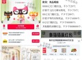 【淘宝每天集猫抽鸿包】3.28截 ,淘宝搜：集猫猫赢红包 ,✅每天完成集猫 可得鸿包 ,✅集14种猫