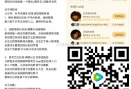 腾讯视频 云包场  ,《余烬之上》 3000份 ,⏰21:00 看10分钟 ,👉http://t.