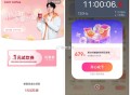 11点库迪反馈哈 ,碰一碰自己感兴趣耍 ​​​