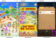 【中行云游龙江领取亚冬会实物】 ,中行APP搜索“福仔云游记”-> ,底部“云游龙江”->左侧“送好