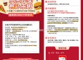 【京东发小红书笔记领1000京豆】 ,明天截止->根据提示发小红书笔记 ,会在3月19日发放1000