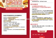 【京东发小红书笔记领1000京豆】 ,明天截止->根据提示发小红书笔记 ,会在3月19日发放1000