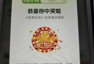 elm搜：饭搭子 ,也有反馈冰箱贴 ​​​
