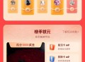 快手答题今日有三场哈 ,18点30 20点 21点 ,yy语音：1423291848  ,有人带 有