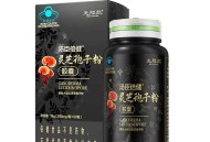 汤臣倍健灵芝孢子粉胶囊+春日来信面膜+新百伦运动鞋2025年3月31日其他剁手商品