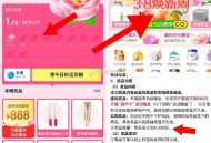 签到8天记得抽 反馈6.6猫超卡 ,打开页面就有0.2/0.5猫卡 ,- ,天猫超市首页 横幅进入