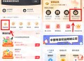 翼支付简单领5元无门槛券 可0元撸实物包邮 亲测0元购买3包抽纸