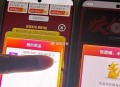 这个也有电影票 看运气 ,⭐美tuan“外卖”频道搜： ,哪吒，蛟龙，唐探 ,各自搜 下拉都能抽 ​