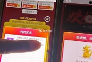 这个也有电影票 看运气 ,⭐美tuan“外卖”频道搜： ,哪吒，蛟龙，唐探 ,各自搜 下拉都能抽 ​