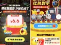 这个反馈真不错 速去玩一下 ,闲鱼app 搜索【愚人节】 ,简单生成淘宝礼物 分享好友 ,含有打开后