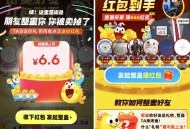 这个反馈真不错 速去玩一下 ,闲鱼app 搜索【愚人节】 ,简单生成淘宝礼物 分享好友 ,含有打开后