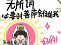 2025很拽的锁屏壁纸高级_ins个性十足的壁纸合集