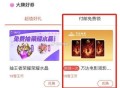 蜜雪冰城小程xu丨 ,我的-雪王bi查看更多 ,可綐万达电影观影票 刚需 ​​​