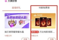 蜜雪冰城小程xu丨 ,我的-雪王bi查看更多 ,可綐万达电影观影票 刚需 ​​​