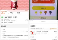 11点 小米牙刷 爷爷不泡茶 ,大众咖啡都有反馈哈 ​​​