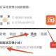 🍑宝扫自测丨 ,预约2亓包，叠宠粉 ,明天可荬面包等 ​​​