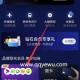 支付宝钻石会员每月1号10点领视频网VIP月卡