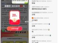 百度 答题领红包 反馈 ,跟上次一样准点没有 延迟20秒 ,我有提前说 无解 没办法 ,20点15和