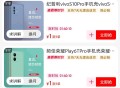 zbj多款1亓手机壳，钢化膜 ,http://t.cn/A6rAnNEd     ,还有雨叠加 ​​