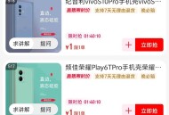 zbj多款1亓手机壳，钢化膜 ,http://t.cn/A6rAnNEd     ,还有雨叠加 ​​