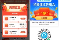 准备10点饿了么22-11哈 ,饿了么搜【6668】 ,今日有出行爆虹包40-10 ,🔗mp://
