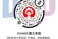 dy 霸王茶姬 5选1 10元  ,提出来了 爱喝买 ​​​