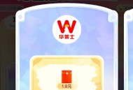 有反馈 1.8哈 自己试试翻咔 ,美tuan扫 可以 集卡啦哈 ,集咔 18号凌晨可开 , ,htt