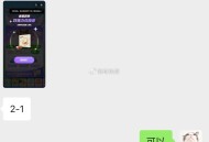 楼上美团巧克力反馈2中1哈 ,美团搜：小美果园  ,一分德芙巧克力 不显示一只浇水 ​​​