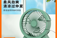 9元汽车空调空气滤芯+折叠墨镜+洞洞运动拖鞋+多功能闹钟+活性益生菌