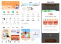 四川农行2活动10元+红包