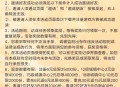 重返帝国新用户6元红包