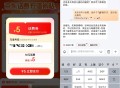 可以再试试 京东5冲10话fei  ,发给任意京东客fu打开  ,显示抢光换号看看哈 ,http:/