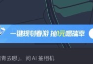 0点 tb首页 往下拉到二楼 ,部分人有 天猫小黑盒 ,试试抽看看 ,- ,0点 腾讯地图 如图 ,