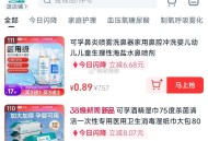 淘宝红包可叠 ,￥MUsYemRlJig￥/ MF3106 ,- ,可孚zbj 令鸿包雨后 ,够物袋