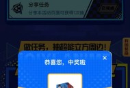 爱奇艺试试抽 分享抽即可 ,http://t.cn/A6BQAMTD ​​​