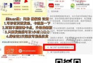 18点2万份 明天还有其他东西哈 ,美tuan搜 闪购 如图横幅进 ,⏰16点 17点 18点 19