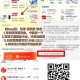 18点2万份 明天还有其他东西哈 ,美tuan搜 闪购 如图横幅进 ,⏰16点 17点 18点 19
