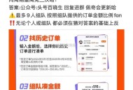 0点 淘宝兔单 有早鸟场哈 ,这次跟之前很不一样哈 ,记得看一下规则哈 ,复制到tb即可 打开  ,