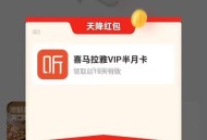 早上领过没 没领看看 ,领喜马拉雅15天会员 ,永辉生活进app 领券中心 ,再退出会弹喜马拉雅半月