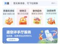 中国移动首页APP评测有礼，有机会抽中10G流量