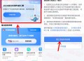 速度去领钱 2024年个人所得税退税了 亲测退税收入4301元